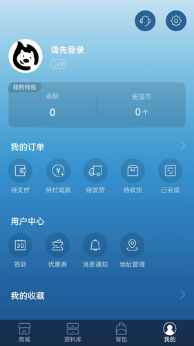 聚乐部落软件封面