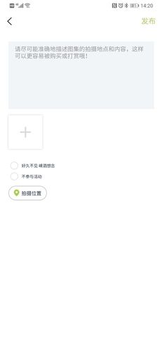 豆芽部落软件封面