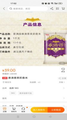 甄选部落软件封面