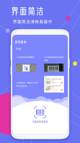 查快递单号第5张手机截图