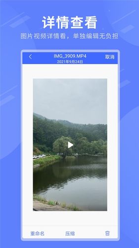 zip全能解压缩软件封面