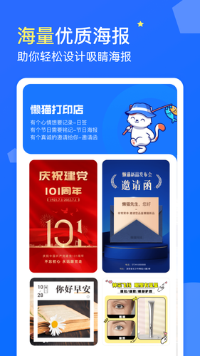 微商水印第2张手机截图