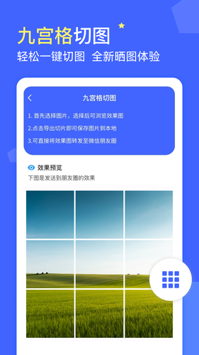 微商水印第4张手机截图