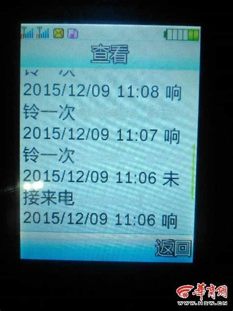 红米手机无法使用电信卡的原因解析及解决方法