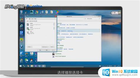 音响连接成功却没有声音解决办法，教你如何排查故障问题
