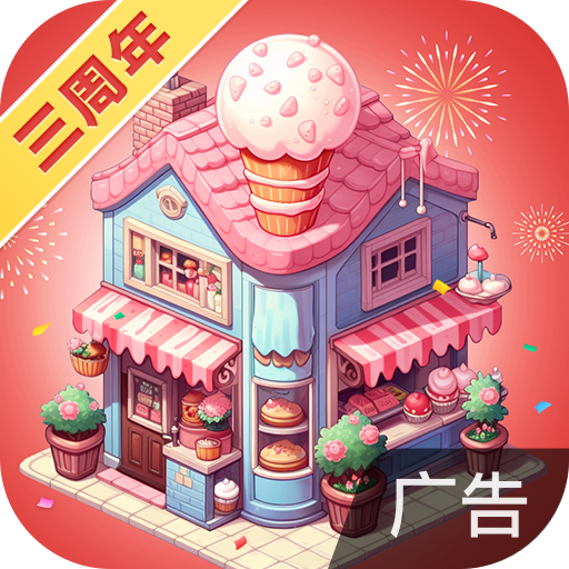 中餐厅