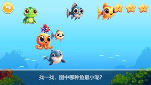宝宝全脑开发K1软件封面