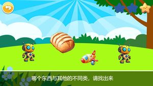宝宝全脑开发K1软件封面