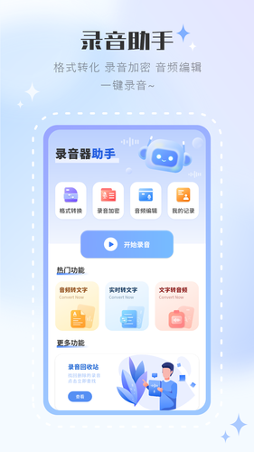 高清影音播放器第3张手机截图
