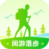 闲游漫步 v1.0.1 安卓应用