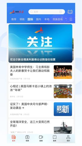 我是延安软件封面