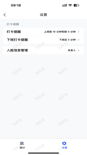 小星助手软件封面