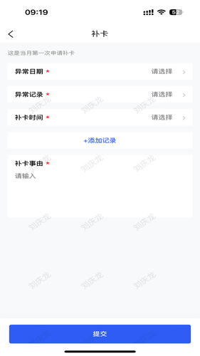 小星助手软件封面