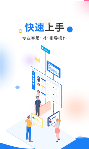 轻鼎库管王软件封面