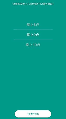 精气软件封面