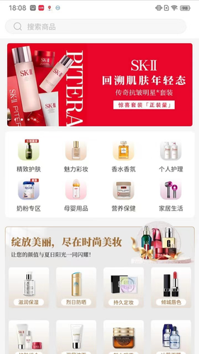 海淘汇供应链软件封面