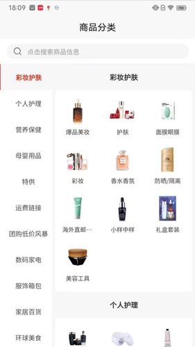 海淘汇供应链软件封面