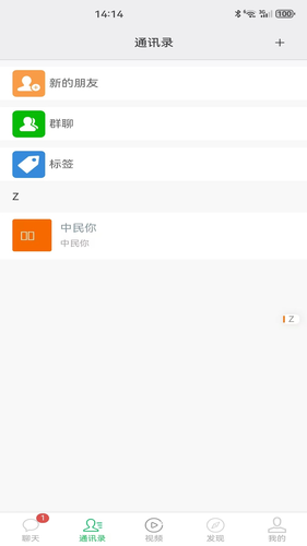 林讯软件封面