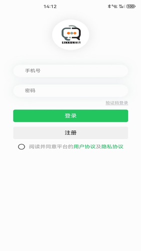林讯软件封面