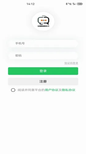 林讯软件封面