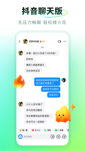 多闪软件封面