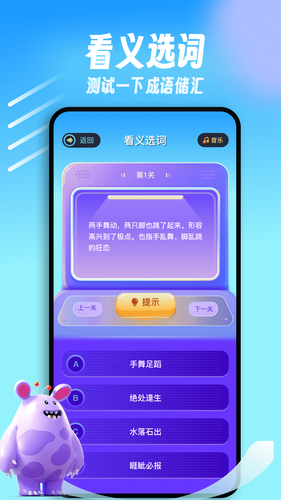 闪玩乐园软件封面