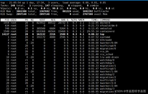 优化Linux系统文件保存命令，掌握命令行技巧！