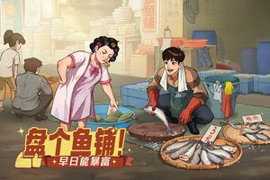 时光杂货店软件封面