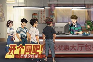 时光杂货店软件封面