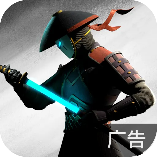 暗影格斗3