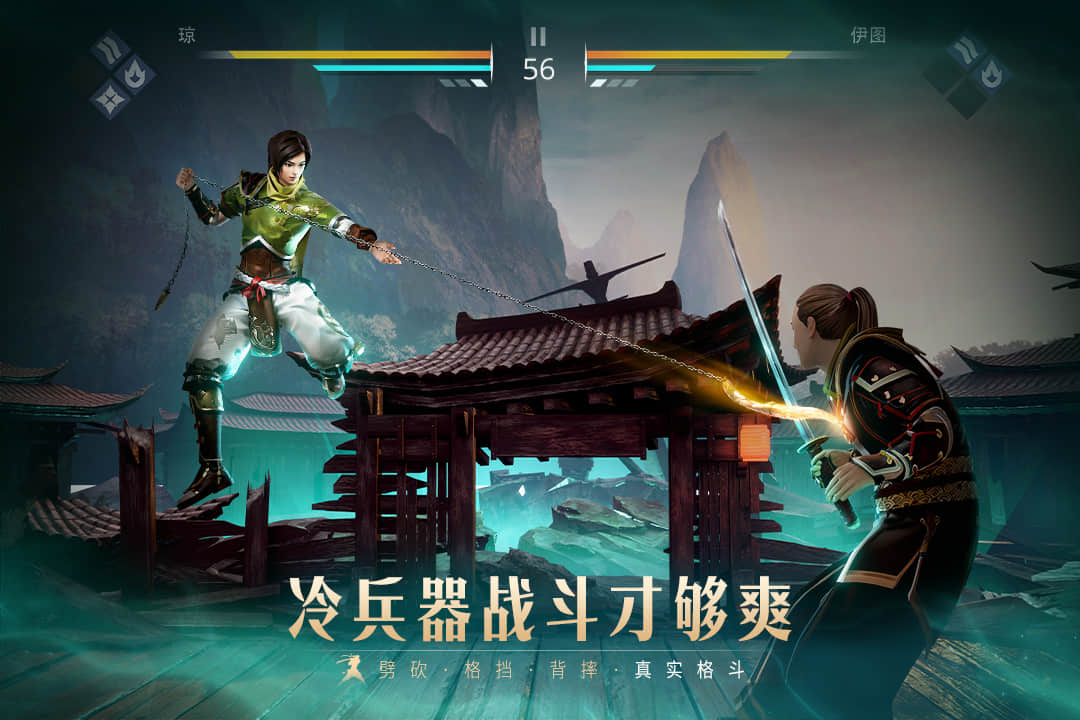 暗影格斗3软件封面