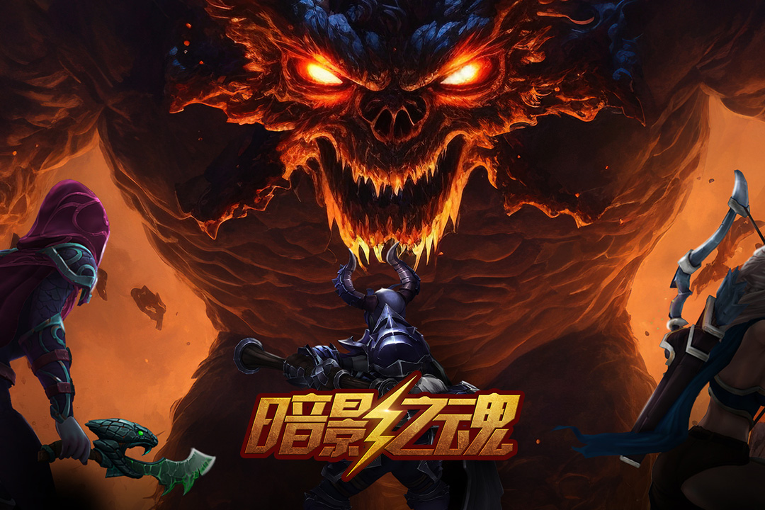 Shadow Legend软件封面