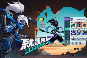 火柴人无限软件封面