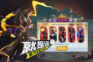 火柴人无限软件封面