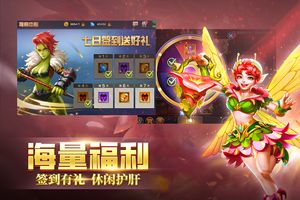 末日机甲风暴之霹雳对战手机游戏软件封面