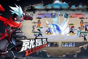 火柴人无限软件封面