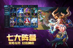 末日机甲风暴之霹雳对战手机游戏软件封面
