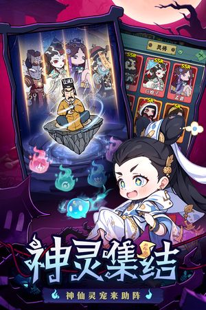 战盟大乱斗软件封面