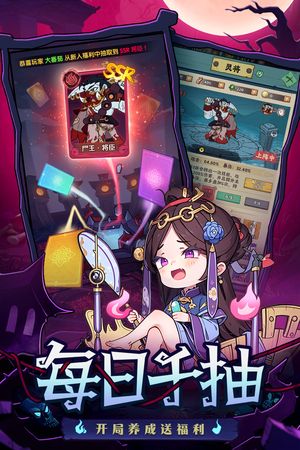 战盟大乱斗软件封面