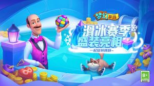 梦幻家园-全新萌宠软件封面