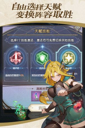 精灵序曲软件封面