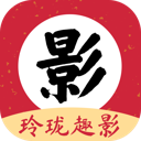 玲珑趣影 v1.0.1 安卓版