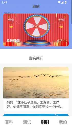 玲珑趣影软件封面