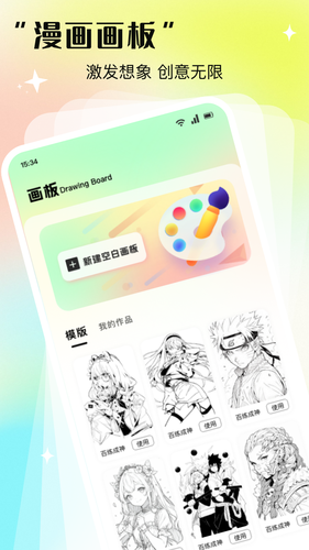 次元咲软件封面