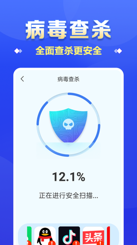 深度清理助手软件封面