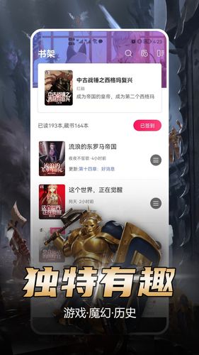 少年梦阅读软件封面