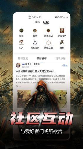 少年梦阅读软件封面