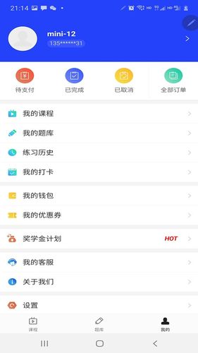 助梦教育软件封面