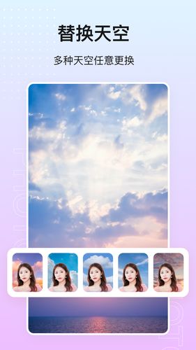 photo抠图P图软件封面