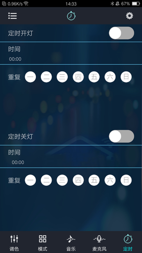 Magic Lantern软件封面